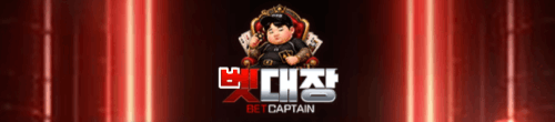 뱃대장