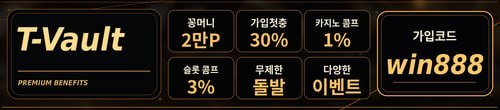 티볼트